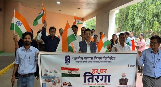 CCI: ‘Har Ghar Tiranga Campaign – 2026’organised